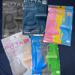 Pitta Mask for Kids and Adults from Japan 🇯🇵