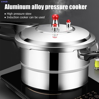 ◈✺Pressure cooker household gas induction cooker general thickened explosion-proof pressure cooker