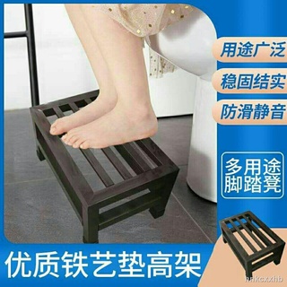 Footrest Pedal Pad Foot Stool Foot Stool Bathroom Pad