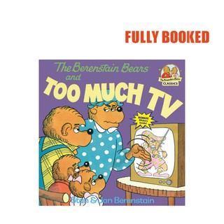 The Berenstain Bears and Too Much TV (Paperback) by Jan and Stan Berenstain