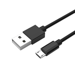 USB Cable Free Gifts Black Color