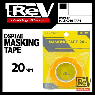 Dspiae MASKING TAPE 20MM