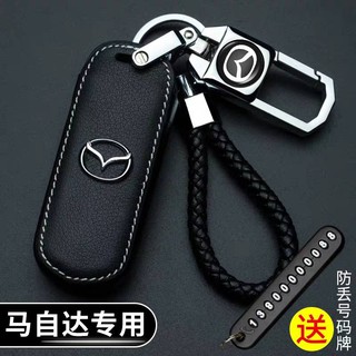 Special Mazda 3, o Sarah CX - 5 cx4 key sets, the horse 6 armed wing car keys bag buckles shell