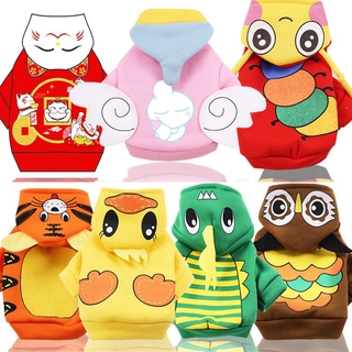 New Pet Clothing Dog Clothes Cute Coin Purse Cat Clothes Fleece Hat Sweater Cat Cat clothes hooded