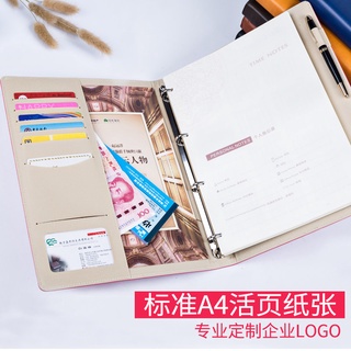 A4 Loose-Leaf Notebook Stationery Thick Office Notepad Folder202108