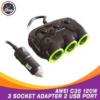 ORIGINAL AWEI Car Charger - 3 Socket With 2 USB Ports