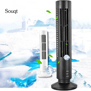 SQ- Portable USB Bladeless Air Conditioner Cooling Desk Electric Fan