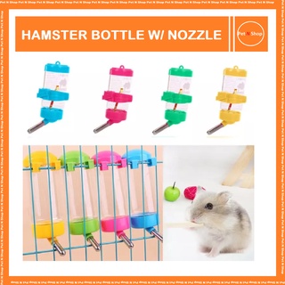 Pet Water Bottle for Hamster, Puppies and Kittens Hamster Bottle (1)