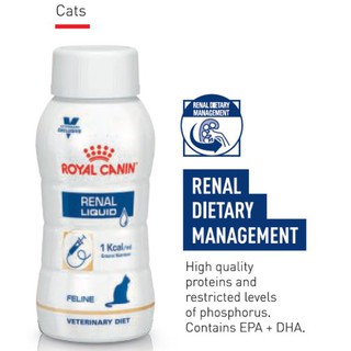 Royal Canin RENAL LIQUID for FELINE / CAT 200ml