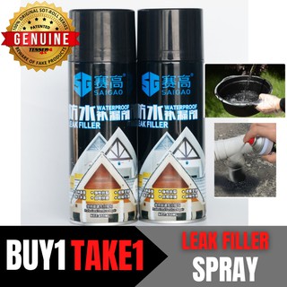 Buy1Take1 Super Adhesive Waterproof Sealant Spray Anti-Leaking Rubberized Agent Leak-trapping Glue