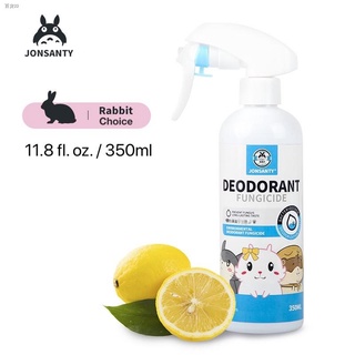 New product﹍☃JONSANTY Rabbit Odor Eliminating Spray 11.8 fl. oz. Odor Control Small Animals Formula