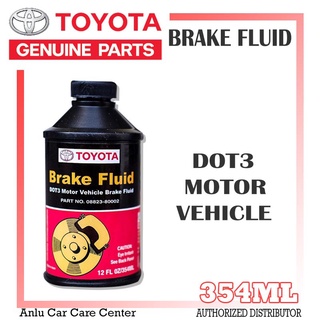 ☼Genuine Toyota Brake Fluid DOT3 (08823-80002)☉ (2)