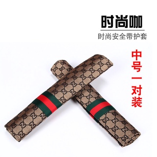 【Hot Sale/In Stock】 Lengthened fabric car seat belt cover Four seasons universal child seat belt sho
