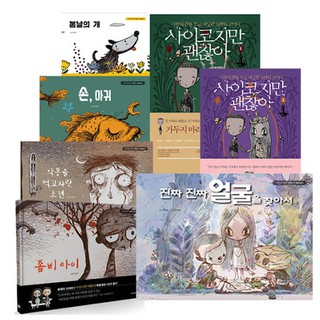 It's Okay Not To Be Okay Books by Ko Moon Young (With ENG translation)