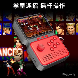 【Same Style as TikTok】97King of Fighters Arcade Apple900New Classic Nostalgic GameSUPCharging Machin