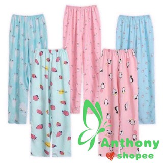 Anthony korea fashion adult girl pajama cotton assorted colorcod