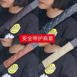 【Hot Sale/In Stock】 Car seat belt Shoulder guard lengthened | Car seat belt shoulder guard holder an (1)