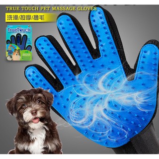 PET & HOME Pet Grooming Gloves Premium Dog Hair Remover