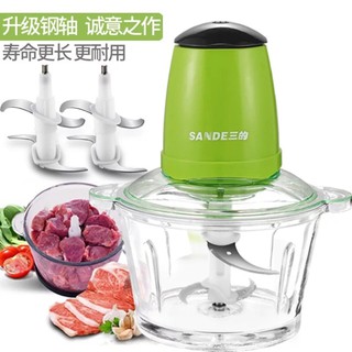 【FSO Multi-functional Kitchen Electric Meat Grinder Mincer】