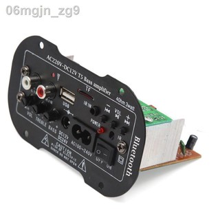 ❃┅T5 HiFi Bass Power Amplifier AC12V-DC220V Car Bluetooth Audio Power Amplifier Remote Control