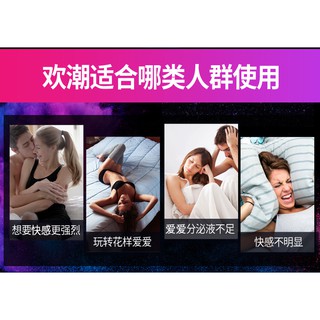 Durex Huan Trendy Female Sexual Pleasure Enhancement Liquid Female Sex Stimulation Orgasm Liquid Imp (9)