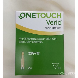 One Touch / Onetouch Verio Blood Glucose 50/100pcs Test Strips lancets (EXP: May 2023) ezRZ (6)