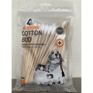 BEARING Cotton Bud for Pets Cats Dogs 50pcs Medium (1)