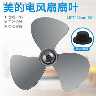 refrigeration air purificationSilent✧✟✶8.18 53cm Fan Leaf Bladeless Air Blades40-3G / FS40-12E Wind