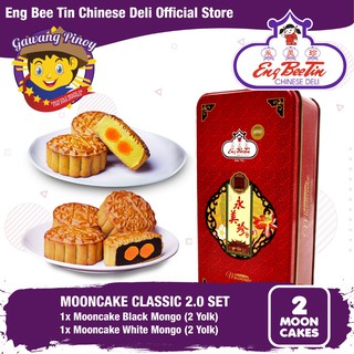 Eng Bee Tin Mooncake 2-in-1 Classic 2.0: Black Mongo 2 Eggs + White Mongo 2 Eggs