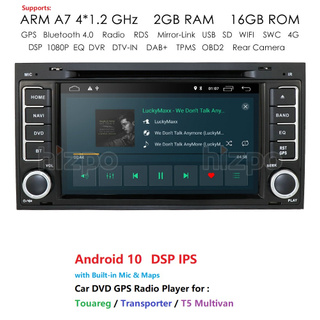 7"HD DSP IPS Android 10 Car GPS navigation for Volkswagen Touareg T5 Multivan Transporter wifi 4g bt