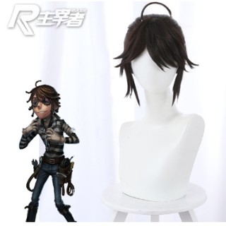 Netease mobile game fifth personality Brown ponytail Cosplay game wig 476h (1)