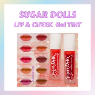 Sugar Dolls Lip and Cheek Gel Tint