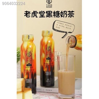 DFBD10.12✟✾♚[BUY 1 TAKE 1] Tiger Sugar Brown Sugar Milk Tea 350g