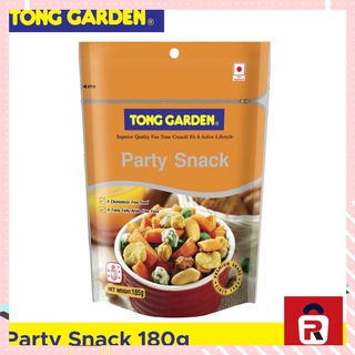 【Available】Tong Garden Party Snacks 180g