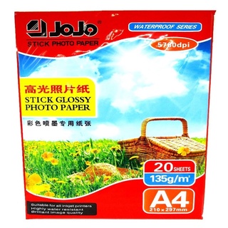 20 Sheets Jojo Photo Paper Stick Glossy photo paper Waterproof 135gsm Size A4