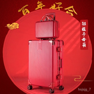 X.D Suitcase Bridal Wedding Red Luggage Trolley Case Wedding Bag Dowry Box Female Dowry Box Wedding