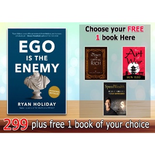 Ego is the Enemy by Ryan Holiday