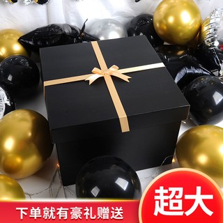 Oversized Gift Box Packaging Box Creative Birthday Surprise Gift Box Extra Large Snack Box Gift Box