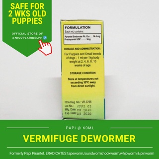 ✿♟[FREE SHIPPING] Papi Pirantel Vermifuge Dewormer for Puppies and Small Breed Dogs (60ml)