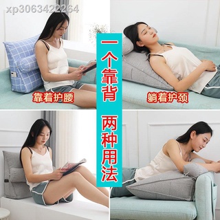 Triangle Cushion Sofa Bed Big Backrest Office Chair