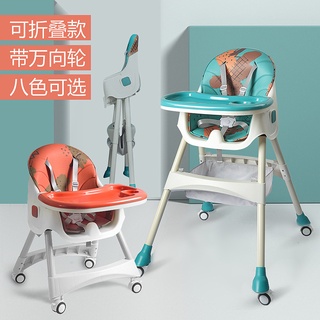 Adjustable soft baby dining chair children's eating adjustable children's chair split detachable children's dining chair