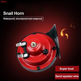 ✌❁▨2pcs Universal Car Horn Loud Horn Klaxon Speakers 12V Waterproof Snail Horn For Motorcycle Car