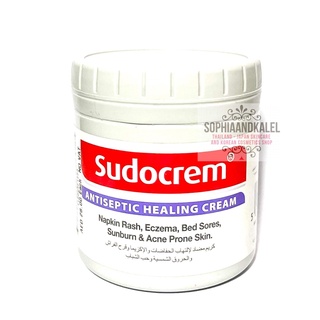 100% Authentic SUDOCREM Antiseptic Baby Skin Healing Cream (Made in Ireland) (125g)