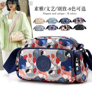 Oxford Cloth Messenger Bag Female Middle-Aged Mother Pack Casual Waterproof