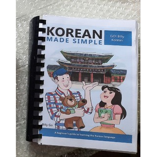Korean Made Simple 1: A beginner’s guide to learning the Korean language Reprint
