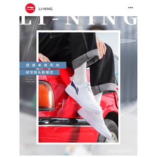 Li Ning Sneakers Men's Shoes Summer Flagship Official Website Authentic Casual Shoes New Sports Shoe (5)