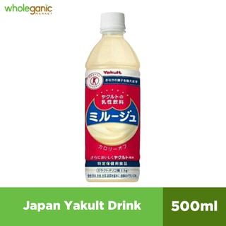Japan Yakult Drink 500ml