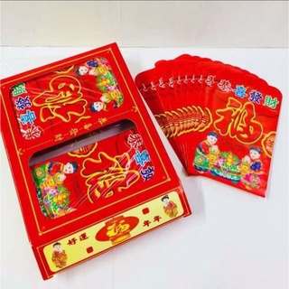 Chinese Ang pao Red Envelope Ang Pao Per Box 100pcs