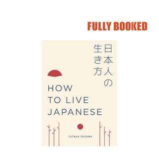 How to Live Japanese (Hardcover) by Yutaka Yazawa (1)