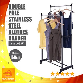 Double Pole Stainless Clothes Rack | Multi-function Clothes Rack 2 in 1 Clothes & Shoes Orgnization